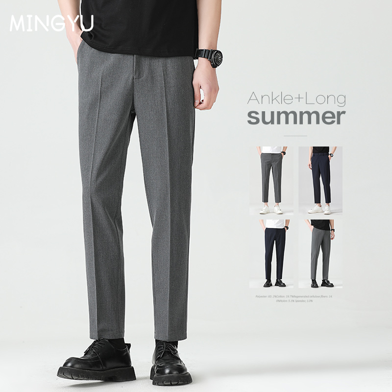 Men Formal Wear Set - High Quality Lyocell Blend Summer Ankle