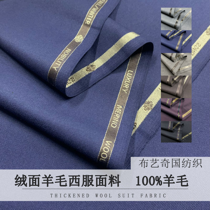 100% Wool Fabric By Meter for  - Wool Suit Jacket ulasan dan harga