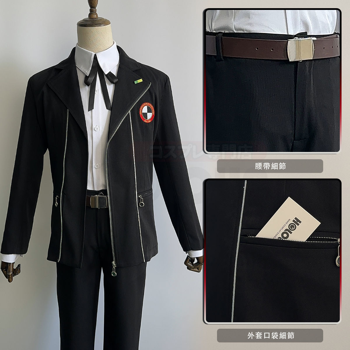 Yuuki Makoto Cosplay Men Schoo - Men Formal Wear Set ulasan dan harga