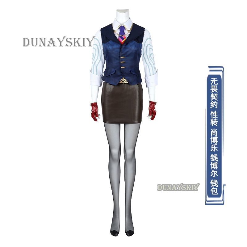 Anime Game Valorant Chamber Co - Men Formal Wear Vest ulasan dan harga